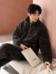 Thick Fleece Padded Loungewear