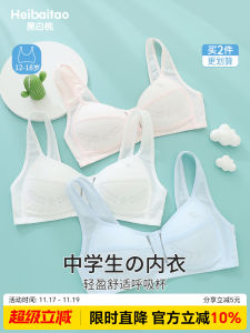 Girls Sports Bra Shockproof Running Underwear Fixed Cup Nylon Fabric Vest Style Suitable for Teenage Girls Developmental Stage