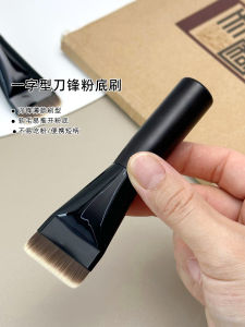 Bàn Chải Trang Điểm Dạng Chữ I Mềm Mịn Đầu Phẳng Không Để Lại Dấu Vết Bàn Chải Lót Chuyên Dụng Di Động Kèm Hộp Đựng