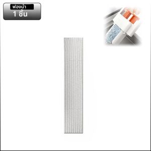 ไม้ถูพื้นแบบกดน้ำได้ ใช้กับโต๊ะทำงาน แบบมือถือ ไม่ต้องใช้มือถือ ใช้ทำความสะอาดห้องน้ำ ห้องครัว พื้นที่แคบ ใช้ได้ทั้งแบบเปียกและแบบแห้ง