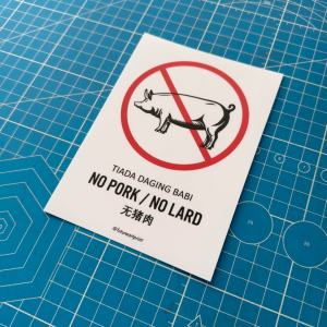 No Pork Lard. Tiada Daging Babi. 无猪肉. Sticker Sign Notice Signage Label for Restaurant. 无提供猪类. No Serving Pig Meat.