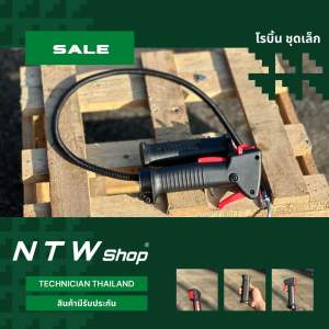 ชุดมือเร่งเครื่องตัดหญ้า ชุดมือเร่ง NB411 gx35 rbc มือเร่งเครื่องตัดหญ้าครบชุดพร้อมใช้งาน ราคาถูกสุด