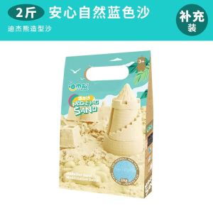 Djeebear Space Sand Toy for Children Kindergarten Girls Non-Stick Starry Sky Sand Modeling Play Educational Indoor Toys