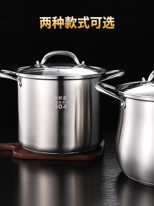 Periuk Sup Keluli Tahan Karat SUS 304/ Tinggi & Dalam /Periuk Sos / Periuk Susu/ Periuk Memasak/ Stainless Steel Soup Po