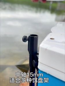 Khay Đựng Mồi Câu Đài Câu Đơn từ Tặng Đầy Đủ Phụ Kiện