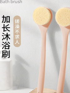 Bàn Chải Tắm Tay Cầm Dài Lông Mềm Dành Cho Nữ Dùng Để Gội Đầu Và Chải Lưng Sau Khi Tắm Dụng Cụ Vệ Sinh Cá Nhân Chăm Sóc Cơ Thể