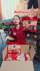 1 ห่อ ถั่วตุ๊บตั๊บยักษ์คิ้วท์/ เคลือบช็อคโกแลต / รสกาแฟทุเรียน / รสกาแฟมะพร้าว / รสสตอว์เบอร์รี่ /รสบลูเบอรี่ / รสกาแฟ /อย.ไทย ถั่วอัดแท่ง หวานหอมอร่อย ตรานัทคริสป์ ถุง 500 กรัม [ขายดี] - (GL)