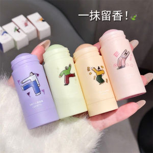 HBESTY LEEINTO Personality Charm Balm Solid Lasting Fragrance Light Fragrance Male and Female Students Portable Solid Deodorant Cream