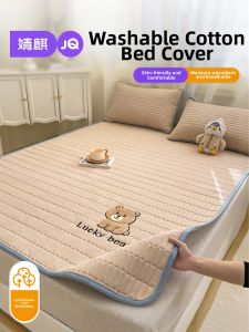 JoynCleon | Safety Certified Washed Cotton Pad