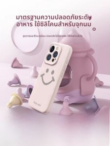 Sup&LV | เคสซิลิโคนเหลวสำหรับ iPhone 15 ป้องกันเลนส์เต็มรูปแบบ