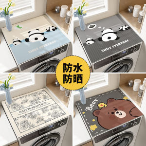 Napa Leather Washing Machine Pad Waterproof Sun Protection Roller Refrigerator Bedside Table Dustproof No-Wash Cover Cloth Mat