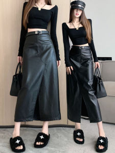 Fancy Black PU Leather Skirt Womens Mid-Length Autumn and Winter Slit A- line Skirt Stylish Niche Style Sheath Dress