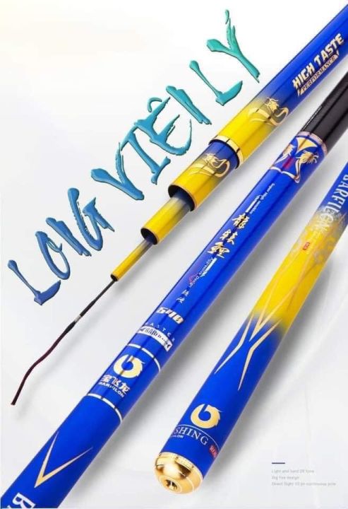 BAFILON Long Viên Lý 3m6 5H
