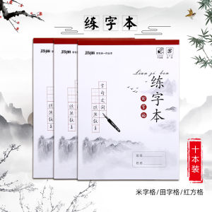 Bộ 10 Quyển Tập Viết Chữ Mary Bút Kí Cứng Khóa Học Viết Chữ Quốc Ngữ Bằng Giấy Lưới Hạt Và Đất Đỏ Dụng Cụ Học Tập Văn Hóa