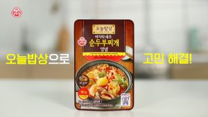 Soft Tofu Pot Stew Sauce with Clam and Shrimp (ซอสซูนดูบูจิเก) 90g