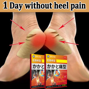Heel Pain Relief Japan pain relief patch Patch Bone Spurs Achilles Tendinitis Plantar Fasciitis Foot Instep Pain 12pcs/box Pain relief patch Soothes Heel 足跟痛