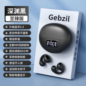 2025 New JIECOOL Bluetooth Earphones Wireless In-Ear HiFi Surround Sound Long Battery Life Digital Display High Sound Quality Sports