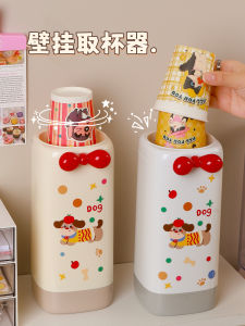 Wall-Mounted Disposable Cup Holder Water Dispenser Organizer Plastic Storage Cup Rack Convenient Kitchen Bathroom Accessory