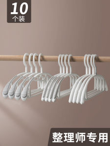 No-Trace Clothes Drying Rack Professional Organizer Home Use Anti-Slip Clothes Hanger Storage Shoulder Angle Protection for Coats