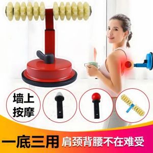 Ghế Massage Lưng Dán Tường Không Cần Người Dùng Đệm Vai Cổ Lưng Xương Chậu Điểm Ban Đầu Đau Cơ Không Cần Ai Hỗ Trợ Thiết Bị