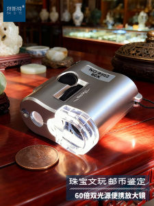 Microscope Cầm Tay Di Động 60 Lần Độ Nét Cao Có Đèn Kiểm Tra Tiền Kiểm Tra Bưu Thiệp Cổ Vật Đồ Chơi Bằng Ngọc Bích