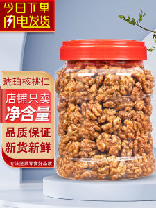 New 2024 Stock Honey Flavored Walnut Kernels 500g Snacks for Pregnant Women Tangpin Brand Zhejiang Hangzhou Origin in Jar Packaging