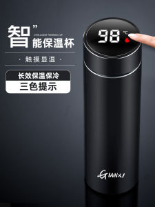 GIANXI Mens Business Tea Cup Portable Smart Insulated Stainless Steel 316 Water Cup for Brewing Tea with Tea Water Separation