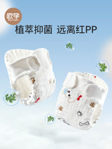 European Pregnant Diapers Baby Washable Pure Cotton Diaper Cloth Baby Gauze Wet Proof Diaper Diaper Cloth Newborn Mustard