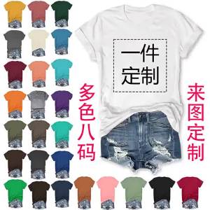 228 European and American Export Solid Color Blank T mum order for one shirt T Custom Text Pattern on Shirt   Ladies  T T-shirt in Stock