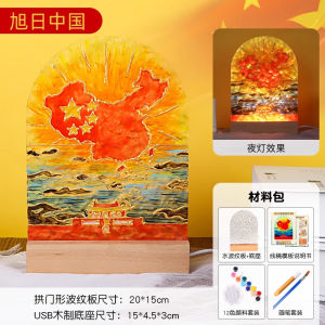 Đèn Bàn Sáng Tạo Thủ Công Chủ Đề Yêu Nước Đèn Bàn Đêm Nhỏ Đồ Trang Trí Đồ Lưu Niệm Kỷ Niệm Cho Các Tổ Chức Chính Trị