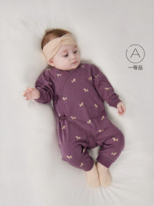 babylove | Soft Cotton Baby Onesie