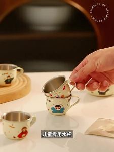 TREEJACK | Fall-resistant Childrens Drinking Cup