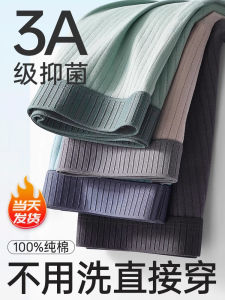 Disposable Underwear for Men Pure Cotton Triangle and Square Shorts Sanitary Travel Underpants by Gu Xu