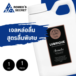 เจลหล่อลื่น เจลนวดตัว สูตรลื่นมากพิเศษ ลูบริค อควา เซนเซชั่น โฟล์ LUBRIQUE AQUA SENSATION FLOW 1000 ml.