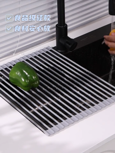 Mykitchen Roll Up Dish Drying Rack Over The Sink Foldable Dish Rack AntiSlip Silicone Dish Drainer