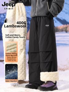 JEEP SPIRIT(吉普) | Men Winter Warm Fluffy Lined Straight Cotton Pants