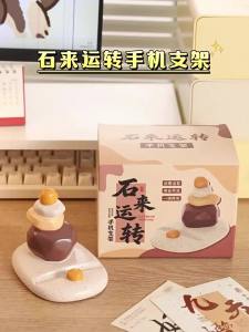 KAQIAO | Feng Shui Decorative Phone Stand
