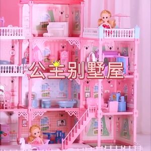 COD Mainan Dream Castle Rumah Boneka DIY 126 149 dan 162 pcs GRATIS PAKING BUBLE WRAB