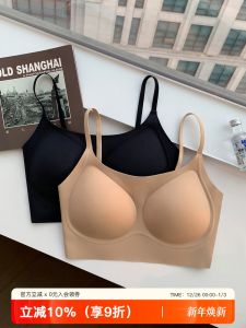 Áo Ngực Không Dây Mềm Mại Invisible Seamless Comfortable Back Beauty Womens Underwear Gathered Anti-Sagging Auxiliary Breast Collection