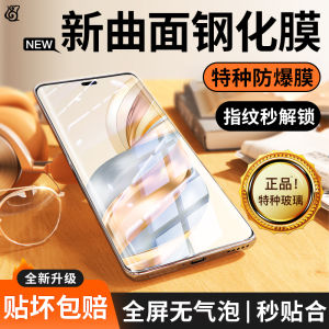 Honor X60 pro Tempered Glass Film Huawei Curved Screen Privacy Protection Mobile Phone Sticker Compatible with Honor 60 SE 50 New Models