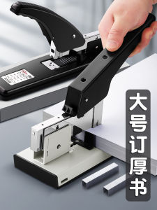 Heavy Duty Large Size Manual Stapler Office Use Student Medium Thickened Large Stapler Binding Stapler Thick Book Stapling Machine Top Book 100 Pages Multi Function Binding Machine
