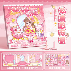 Line Puppy Magnetic Quiet Book New Arrival Girls Cutting-Free Kids Educational Magnetic Stickers Boys Deluxe Edition Three-Dimensional Dressing up Stickers Large Khaki Barra Magnet Iron-Absorbing Toy Cixi Strength