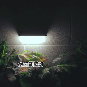 SXH Waterproof Solar Outdoor Wall Light for Gate and Fence Modern European Style Solar Garden Light for Home Use