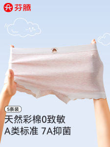 Girls Antibacterial Cotton Boxer Briefs Developmental Period Underwear Middle School Elementary School Children Baby Four Corner Pants