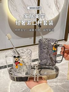 High Aesthetic Value Toothbrush Cup Couple Home Use Children Baby Luxury Dental Cup Plastic Material Creative Trendy Style