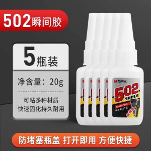 M&G | M&G 502 Strong Adhesive Glue for Metal Handmade Shoe Repair Leather Wood Ceramics Rubber And Plastic Fast Bonding