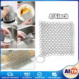 ★Same Day Shipping★ Wash Pot Stainless Steel Net Cast Iron Cleaner Chain Mail Chainmail Palm Brush Scrubber Brush Wash Tool Cleaning Supplies CYB-Iron-Cleaner