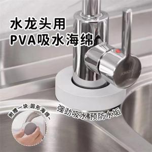 Khăn Lau Đầu Tròn Thấm Nước Chống Vân Tay Dùng Trong Nhà Bếp Và Nhà Tắm Dụng Cụ Vệ Sinh Nhà Cửa Gia Dụng Hiệu Quả