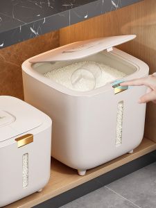 youqin | Anti-Pest Anti-Humidity Sealed Grain Storage Bucket