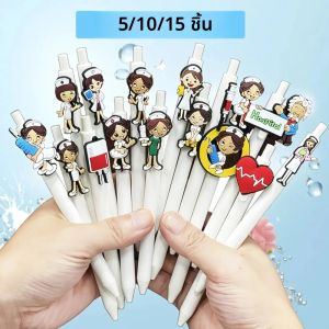 ปากกาลูกลื่นแบบกดลายพยาบาล 15/10/5 ชิ้น ดีไซน์เกี่ยวกับการแพทย์สุดสนุก - ของขวัญที่เหมาะสำหรับพยาบาลและนักศึกษาแพทย์